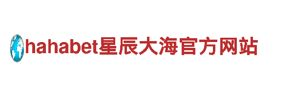 亿百体育手机-专业观光旅游企业
